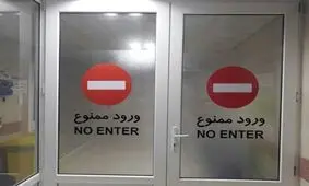 ۸۰ درصدر از امکانات پزشکی استان قزوین فرسوده است