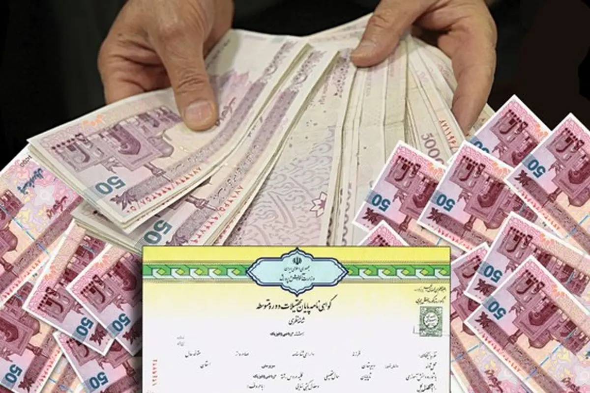 انهدام بزرگ‌ترین شبکه جعل مدرک تحصیلی