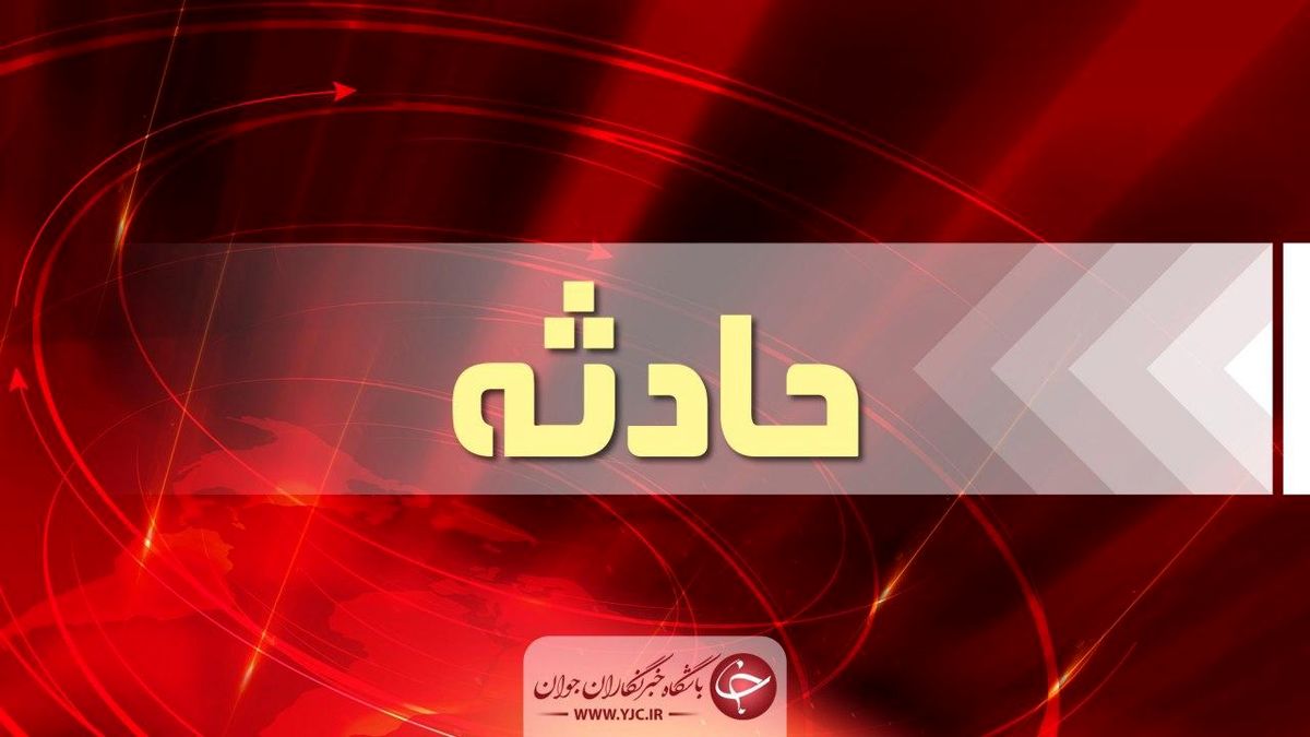 جزئیات حادثه آتش سوزی در اطراف فرودگاه مهرآباد