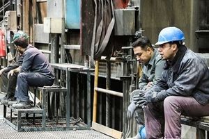 اتفاقاتی که جیب کارگران را روز به روز خالی‌تر می‌کند/بیکاری ۴۰درصد کارگران فارس پس از کرونا/ راغفر : ساز و کار مناسبی برای رسیدگی به مشکلات کارگران وجود ندارد