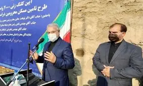 ۳۷ طرح تولیدی با اعتبار هزار و ۷۱ میلیارد تومان ره‌آورد سفر به همدان است