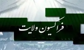 حاجی‌بابایی و مصری کاندیدای نائب رئیسی مجلس
