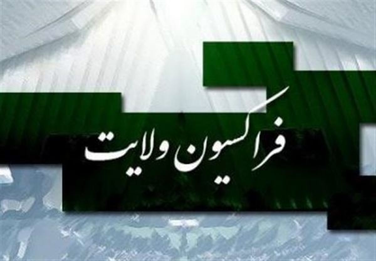 حاجیبابایی و مصری کاندیدای نائب رئیسی مجلس