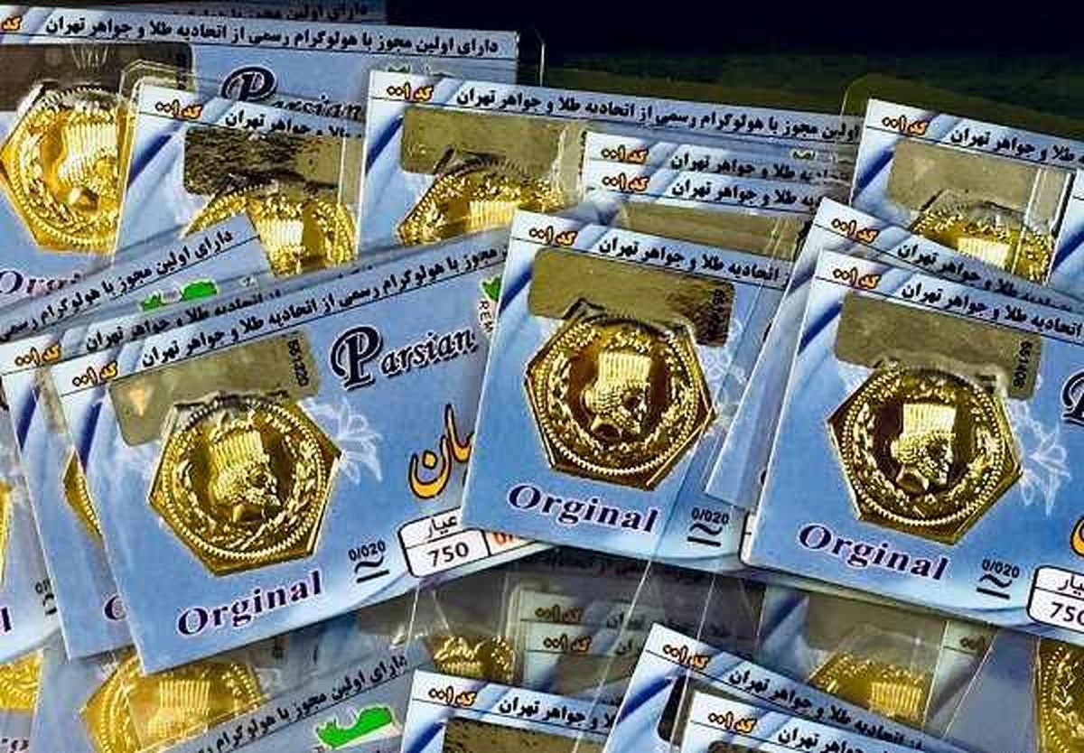 قیمت سکه پارسیان، امروز ۱۳ شهریور ۹۹