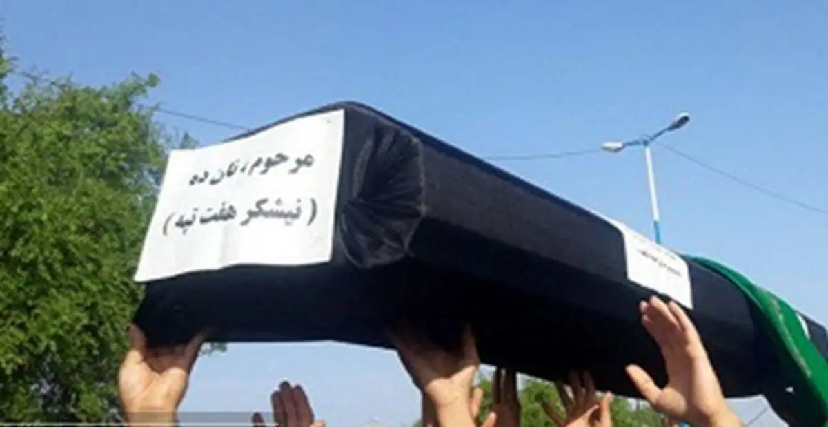 توئیت‌بازی بر سر برندِ هفت تپه/ آشنا: از روی بی‌اطلاعی به مشکلات دامن نزنید/ نماینده مجلس: لازم باشد وزیر اقتصاد را استیضاح می‌کنیم