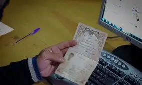 چرا افراد نام خود را تغییر می‌دهند؟