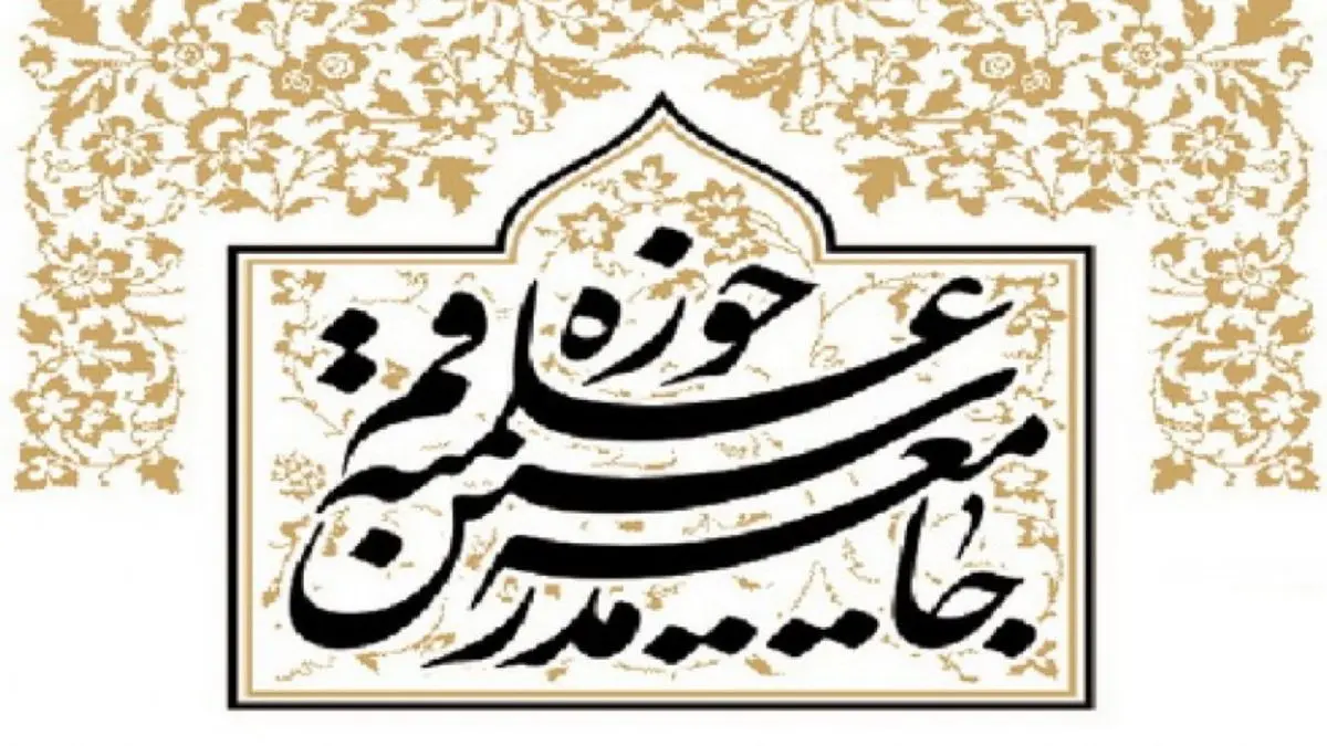 وزارت خارجه در پی اهانت به قرآن کریم واکنش نشان دهد