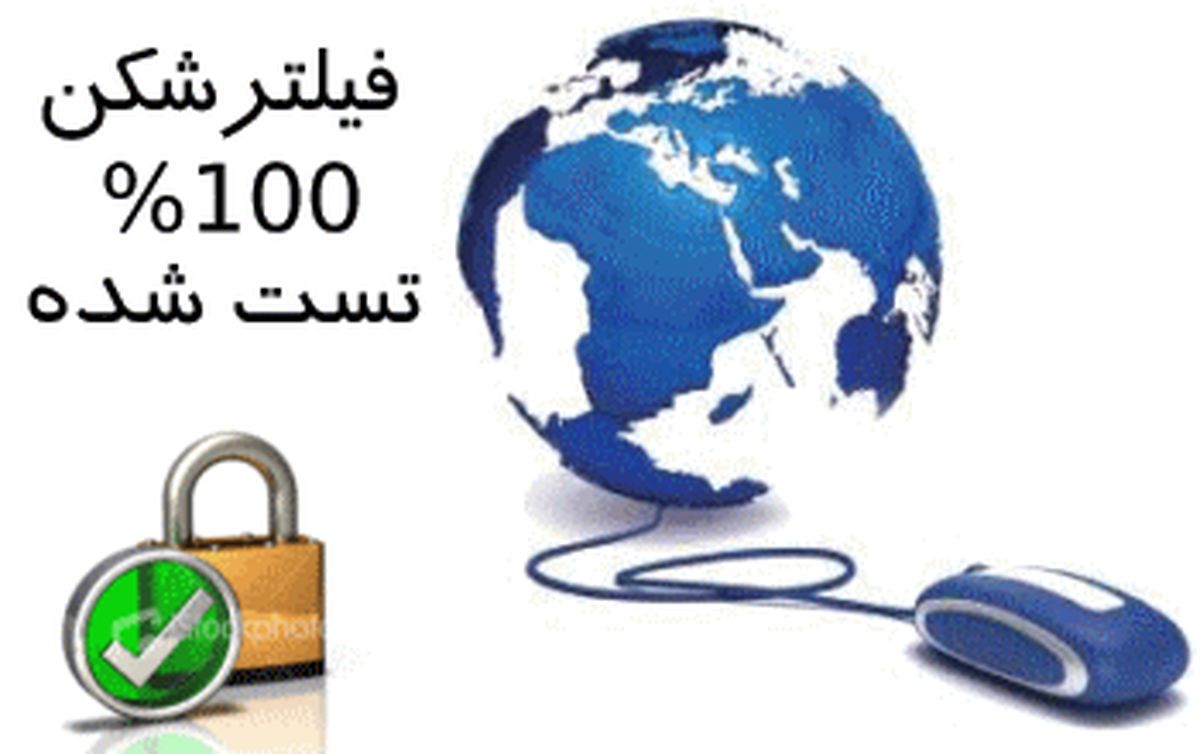 هک اطلاعات کاربران با توزیع رایگان فیلترشکن