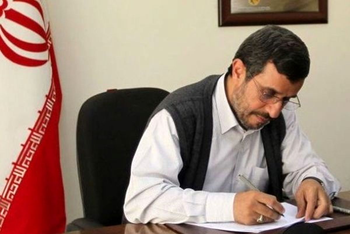 احمدی‌نژاد برای کمک مالی دست به دامان مردم شد