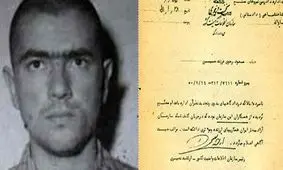 روزی که مسعود رجوی گفت غلط کردم