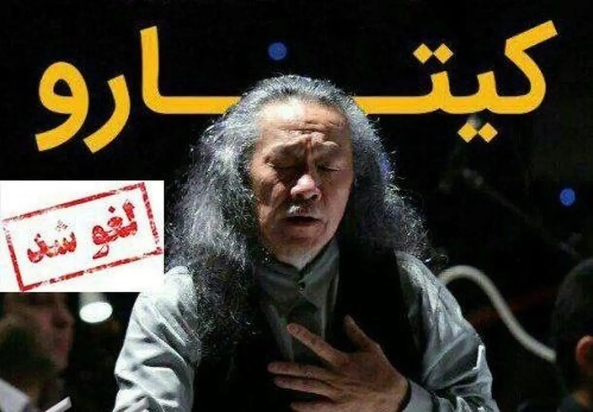 ویلموتسِ «‎موسیقی» هم پیدا شد!!