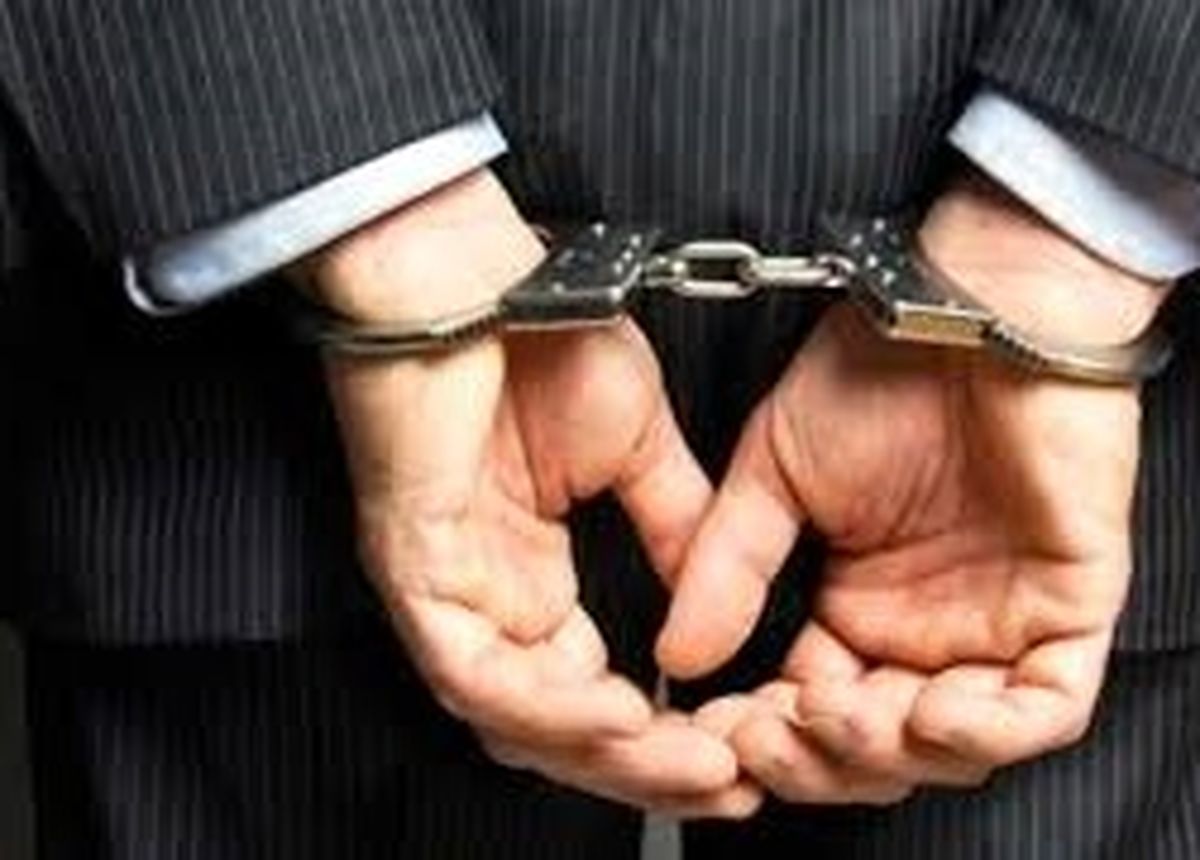 بازداشت ۳ نفر به اتهام پولشویی، اختلاس و تحصیل مال نامشروع در جنوب کرمان