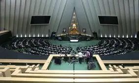 ۷ وزیر به مجلس می‌روند/ بررسی طرح تشکیل وزارت تجارت و خدمات بازرگانی