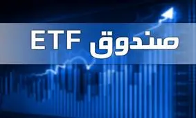 ارزش پرتفوی سهام‌ "پالایش یکم" در ۱۵ شهریور