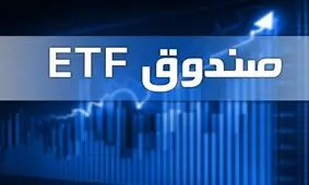 ارزش پرتفوی سهام‌ "پالایش یکم" در ۱۵ شهریور