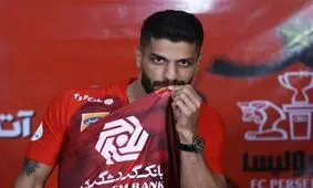 نخستین تمرین سرلک با پرسپولیس