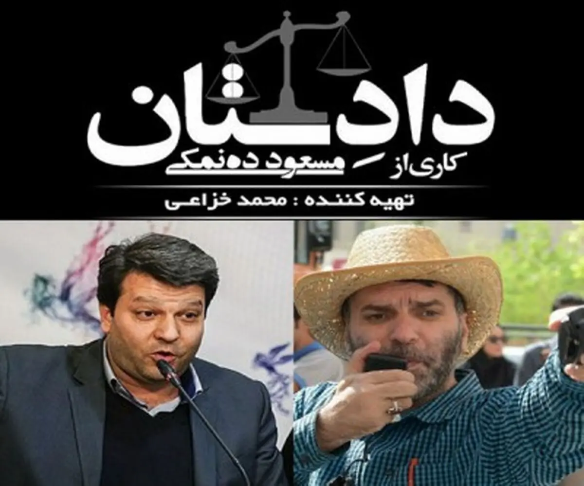 سکانس حمله داعش به مجلس در سریال ده‌نمکی