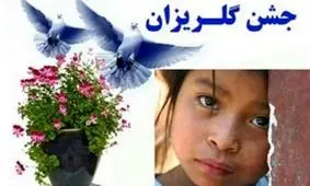 ۳۰ زندانی دیون مالی غیرعمد از زندان‌های گلستان آزاد شدند