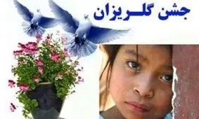 ۳۰ زندانی دیون مالی غیرعمد از زندان‌های گلستان آزاد شدند