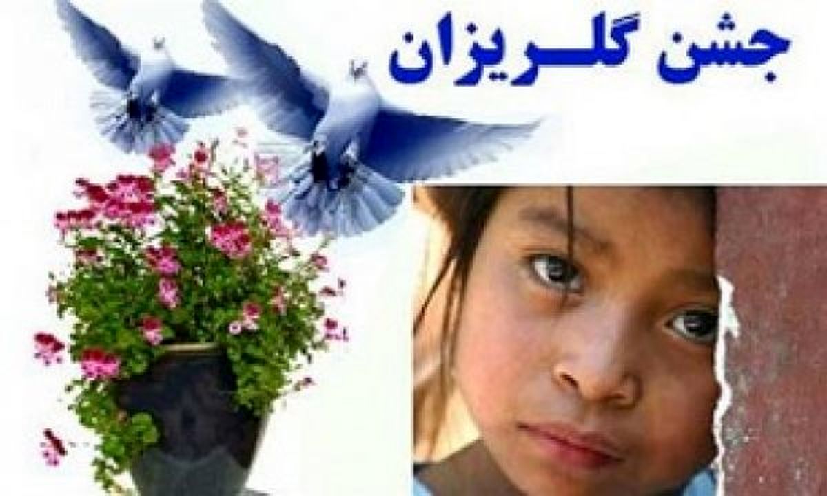 ۳۰ زندانی دیون مالی غیرعمد از زندانهای گلستان آزاد شدند