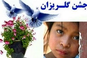 ۳۰ زندانی دیون مالی غیرعمد از زندان‌های گلستان آزاد شدند