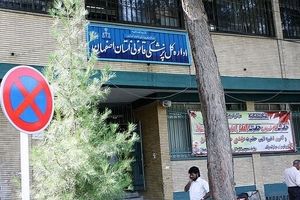 کاهش ۲۵ درصدی مجوز سقط جنین درمانی اصفهان در ۵ ماهه امسال