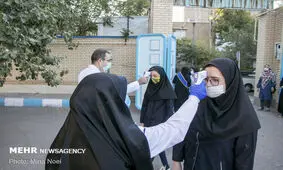 زنگ کرونا!