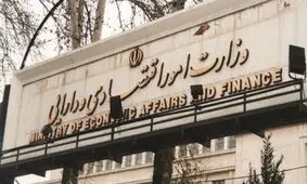 ۴۴۲ هزار ملک دولتی شناسایی شد