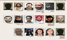 جایزه ۴۳۳ میلیون دلاری آمریکا برای دستگیری ۸۲ مرد و ۳ زن