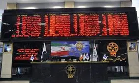 روز حساس در بورس تهران/"محدوده حمایت واعظی"می شکند