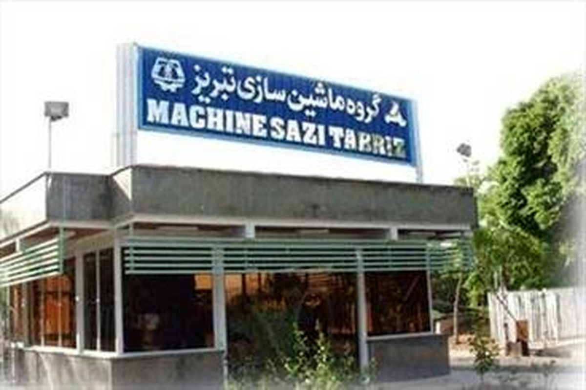 ترمز ماشینسازی در دستانداز خصوصیسازی