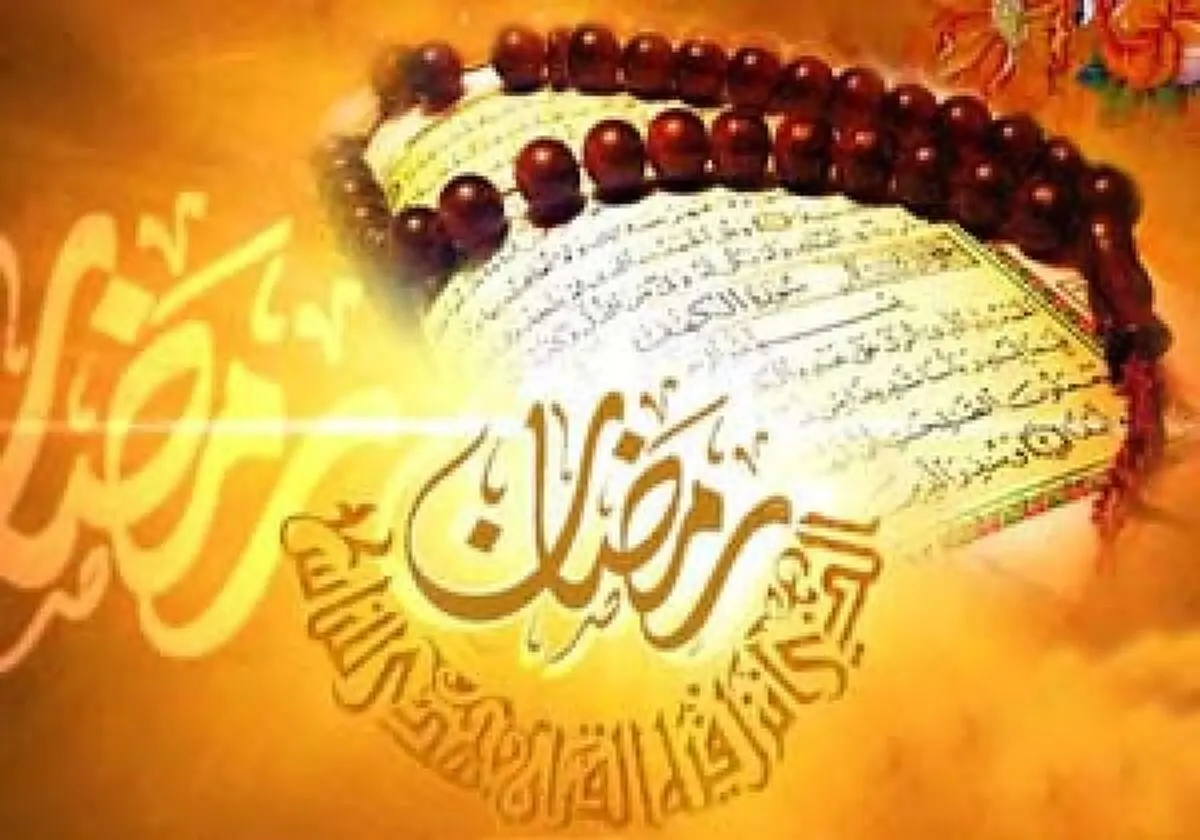 آیا فقط مسلمانان روزه می‌گیرند؟