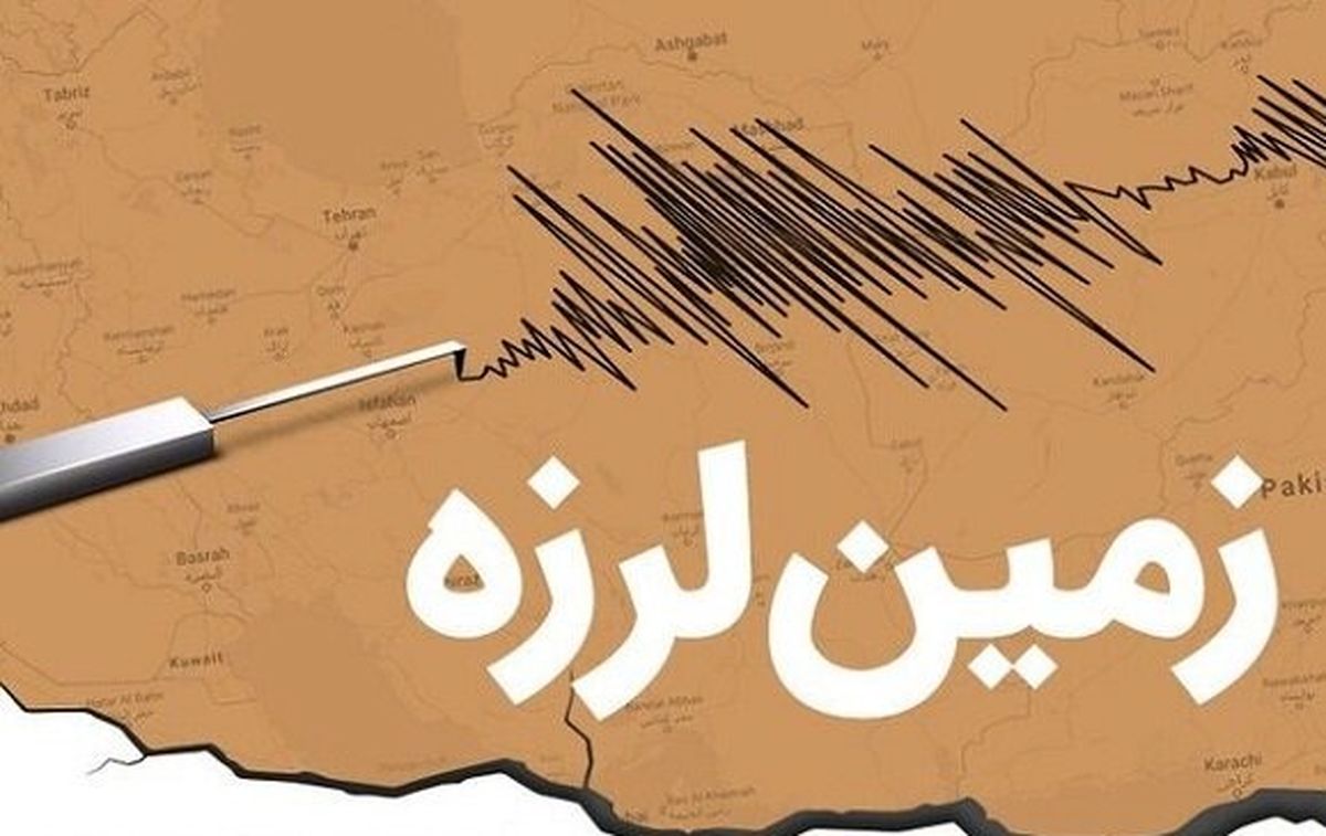 زلزله فیروزکوه را لرزاند