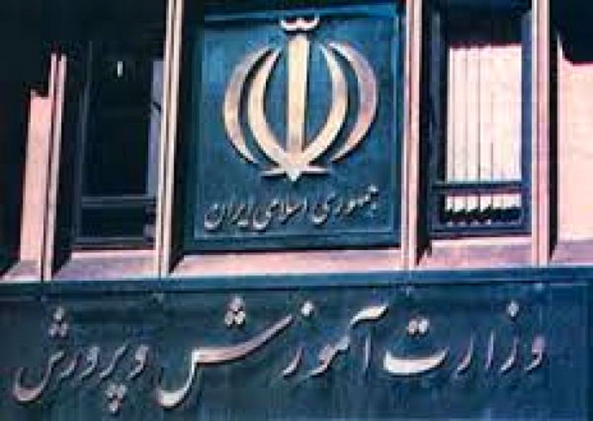 خداحافظی بکام با کتاب درسی/عکس در بازنگری کتاب حذف میشود