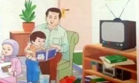 حاشیه سازی، حتی با روی جلد کتاب اول ابتدایی!