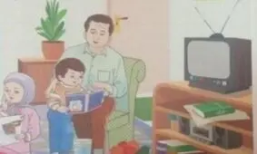 حاشیه سازی، حتی با روی جلد کتاب اول ابتدایی!
