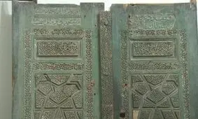 در مسجد سید محمدیه نایین ثبت ملی شد