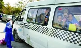 صلاحیت سنجی خودرو‌ها برای فعالیت در سرویس مدارس