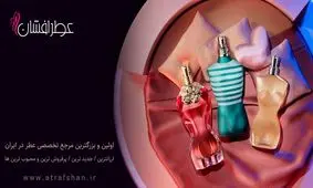 جشنواره فروش ویژه عطر و ادکلن های مناسب فصل