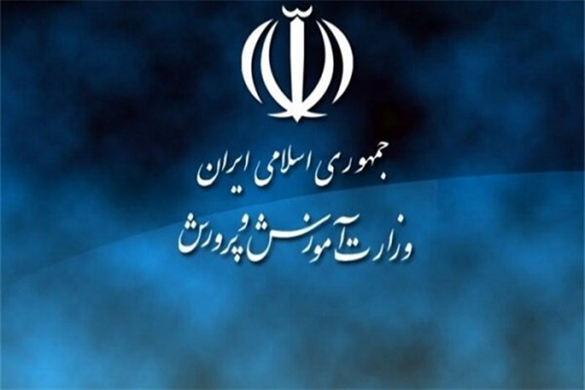 تجمع جمعی از معلمان نهضت سوادآموزی مقابل مجلس