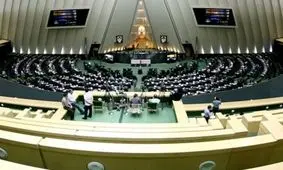 شکست فراکسیون امید در انتخاب ناظران هیئت رئیسه