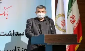 تقدیر معاون کل وزارت بهداشت، درمان و آموزش پزشکی از خدمات بانک ملی ایران برای قطع زنجیره انتقال کرونا