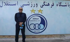 پنهان شدن سعادتمند پشت محبوبیت استراماچونی