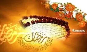 شرایط و نتیجه‌ استغفار در روز پنحم مهمانی/ «رزق» تنها پول نیست!