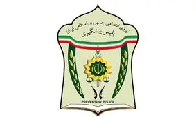 برخورد با مزاحمان در دستور کار پلیس پیشگیری