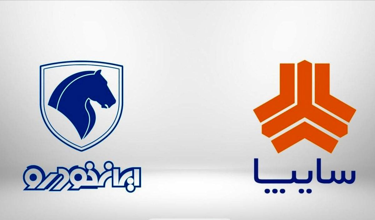 شرط پلاک فعال برای خانوار در ثبتنام فروش فوقالعاده برداشته شد