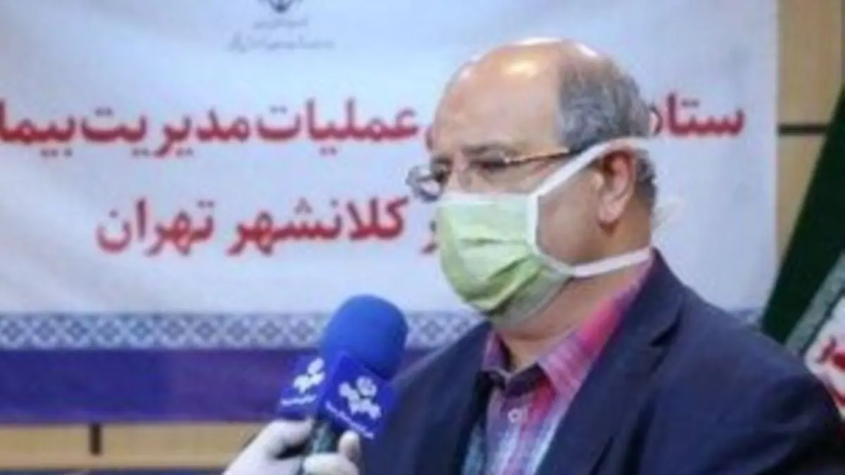محدودیت های جدید در تهران باید اعمال شود