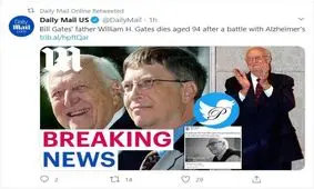 بیل گیتس عزادار شد