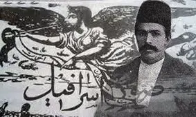 در تلف کردن صور اسرافیل و ملک‌المتکلمین به من حتی مجال استخاره کردن هم ندادند!