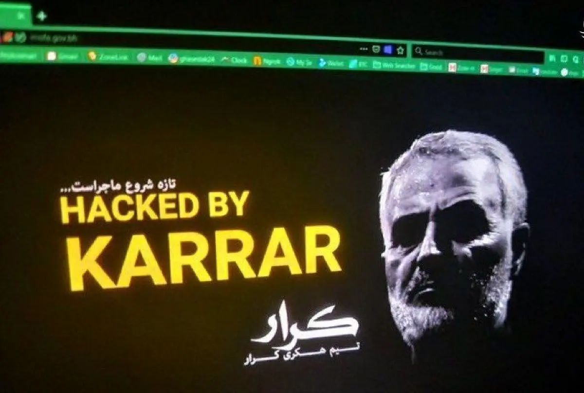 هک سایت وزارت کشور بحرین با عکس سردار سلیمانی